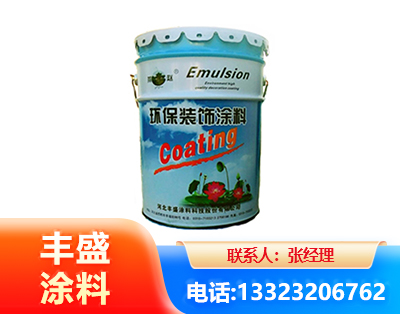 伊春水性氟碳漆