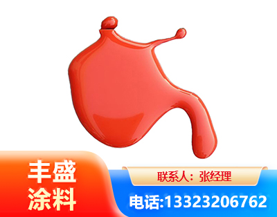 伊春水性氨基烤漆